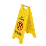 Fold Up Sign Stand Floor Signs with Metal Grip-"No Parking"
