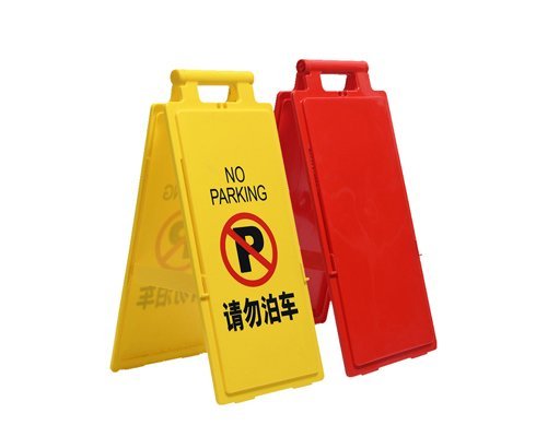Plastic Caution Floor Signboard-"No Parking"