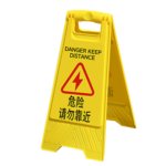 Fold Up Warning Floor Signs-"Danger Keep Distance"