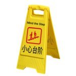 Fold Up Reminding Floor Signs-"Mind the Step"