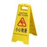 Caution Wet Floor Signboard