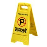 Fold Up Reminding Floor Signs-"No Parking"