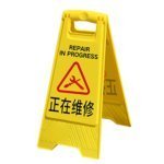 Fold Up Reminding Floor Signs-"Repair in Progress"