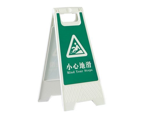 Fold Up White Caution Wet Floor Signboard-"Mind the Step"
