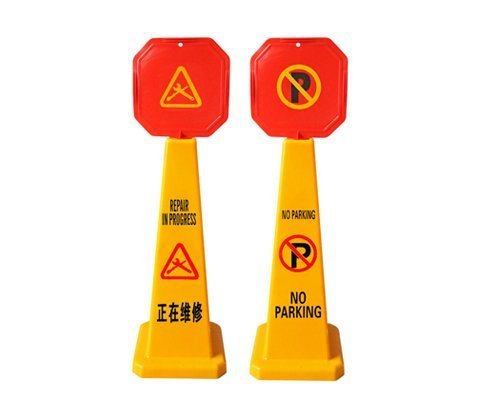 4-Side Wet Floor Safety Cones with Top SignBoard No Parking